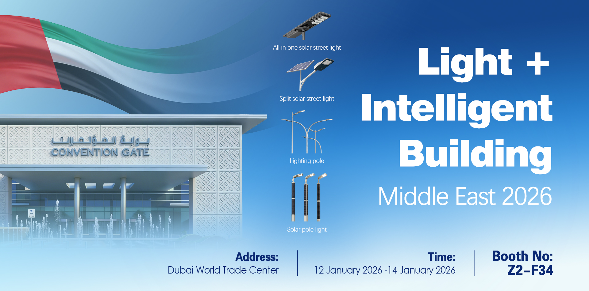 Light+Intelligent Building Middle East2026