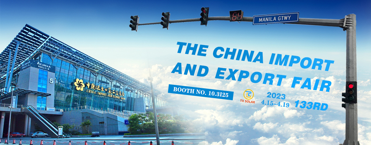 Exciting! The China Import And Export Fair 133rd will be held on April 15
